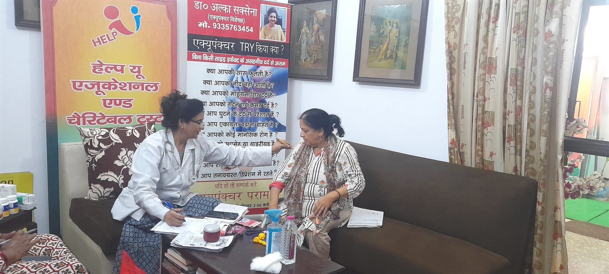 073 Help U Trust_Homeopathic Camp_09.04.2023
