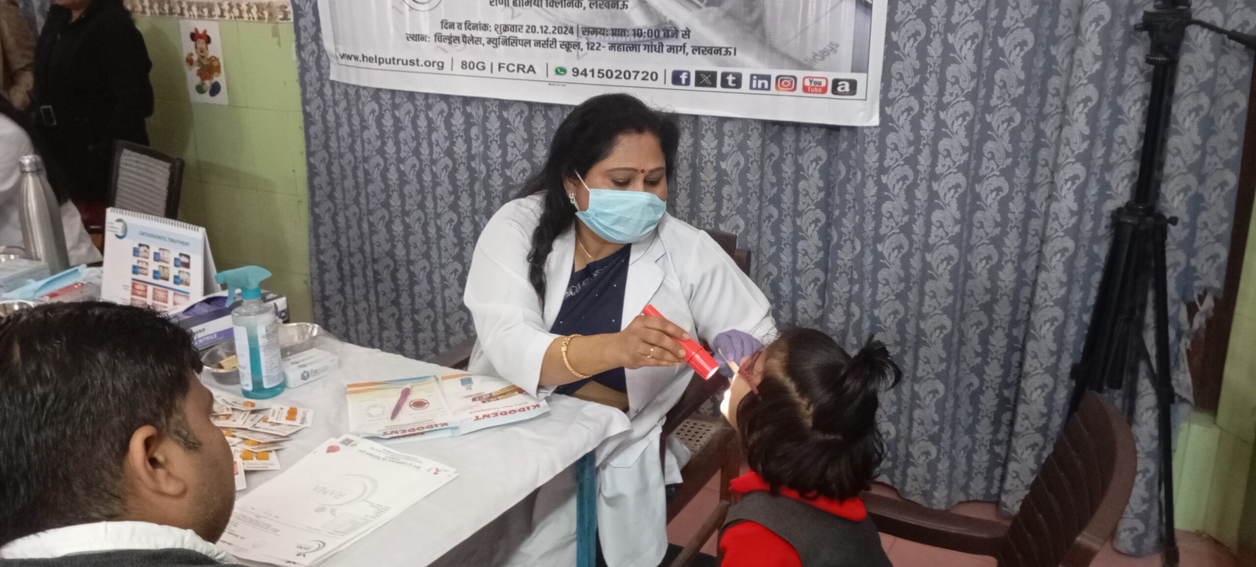 Dental Checkup Camp