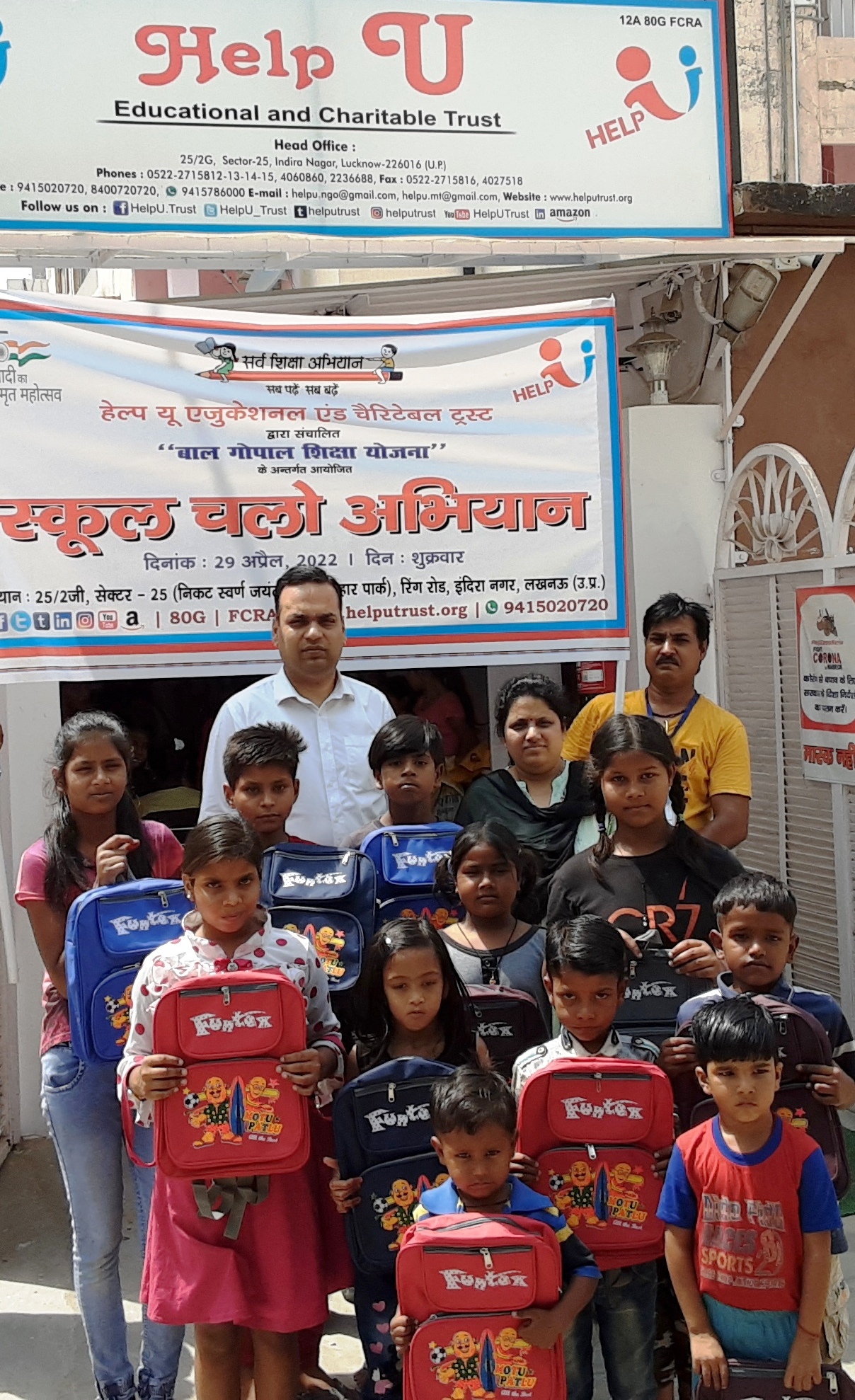 Help U Trust_School Chalo Abhiyan (1)