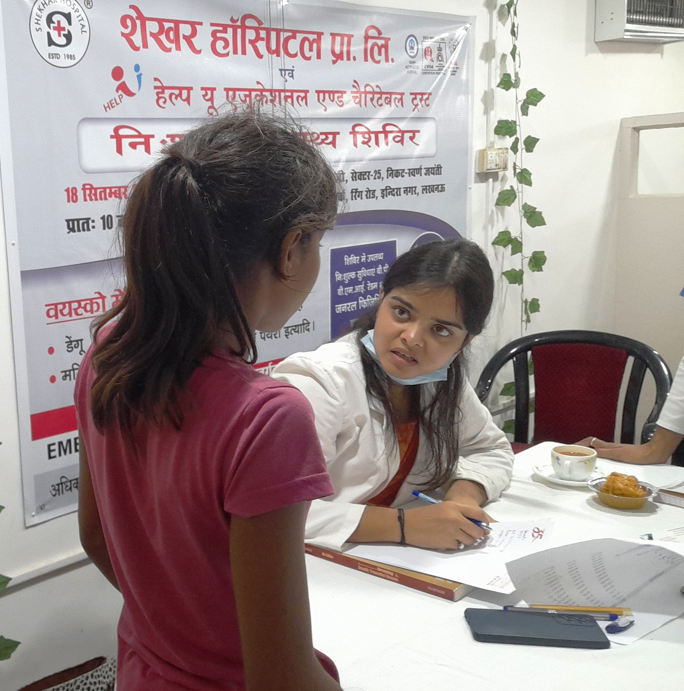 HelpUTrust Medial Camp (109)