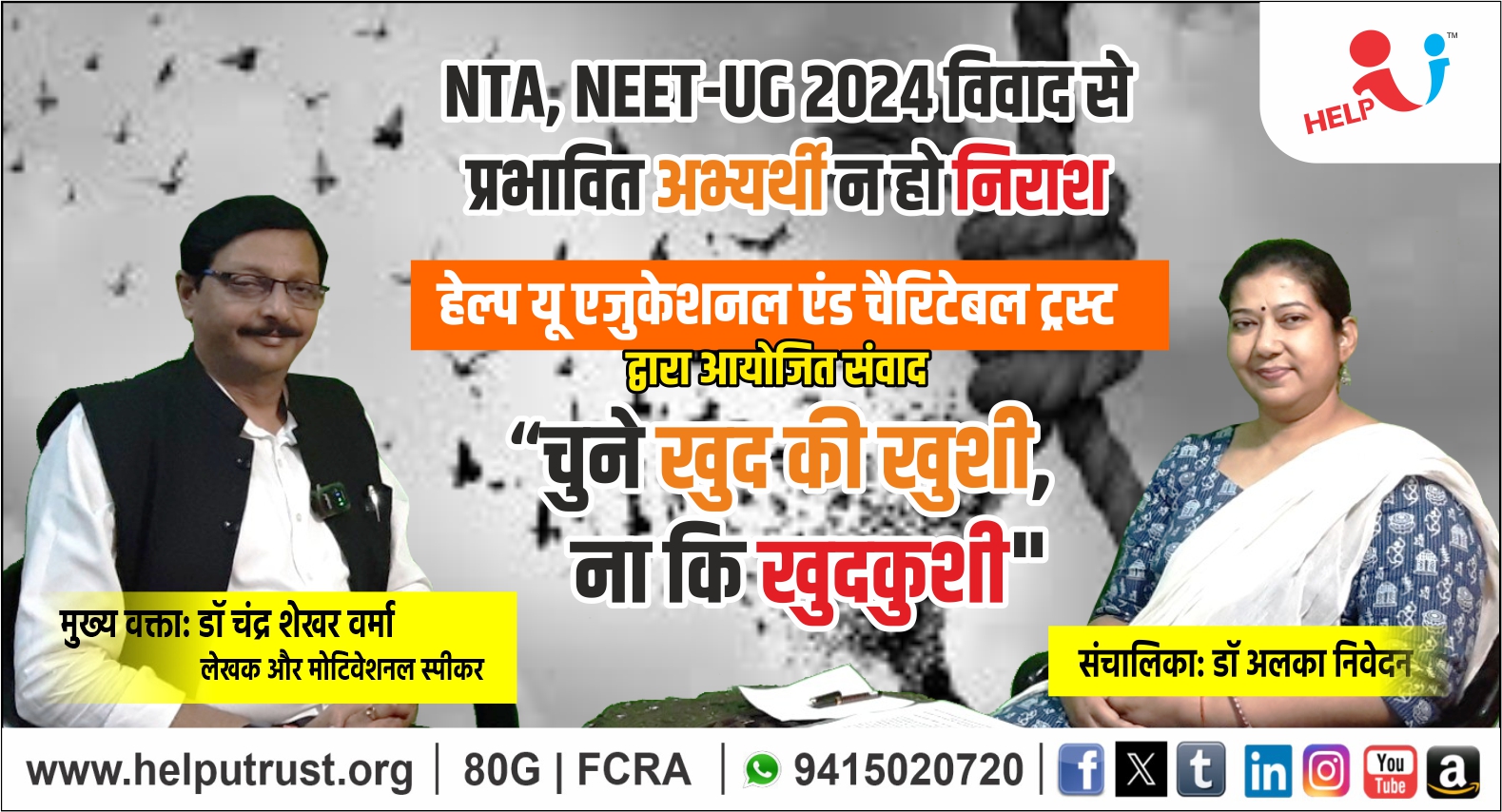 Talk Show with Shri Chandra Shekhar Verma